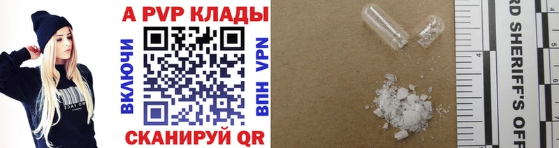 Alfa_PVP СК  Купить  Бутурлиновка 