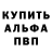 АМФЕТАМИН 97% Ryan Keys