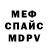 Amphetamine VHQ Salim Shoyqulov