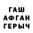 ГЕРОИН гречка Mr FT
