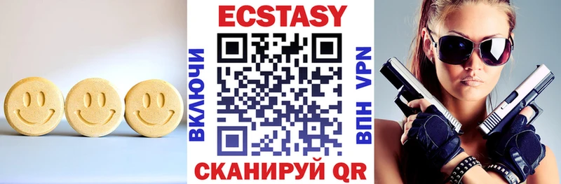 Ecstasy XTC Бутурлиновка