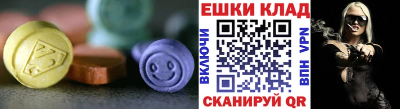 ЭКСТАЗИ диски Купить закладки Бутурлиновка