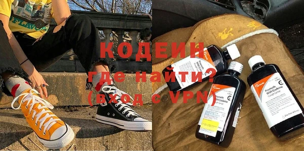 спиды Вязьма