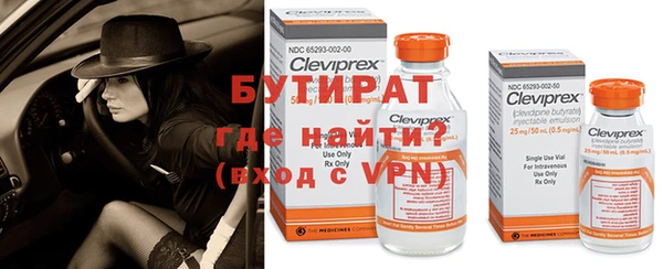 спиды Вязьма