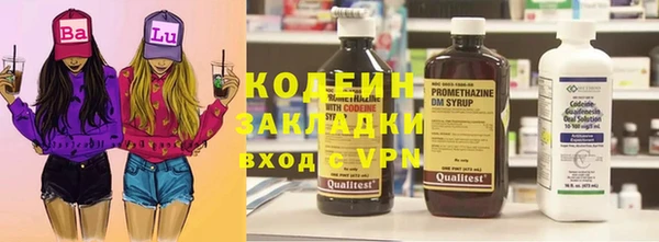 спиды Вязьма