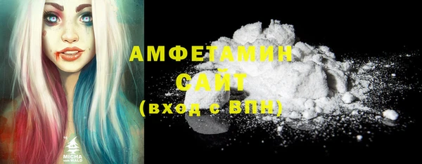 спиды Вязьма