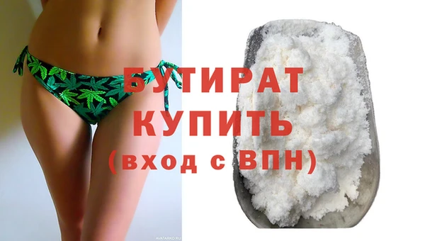 спиды Вязьма