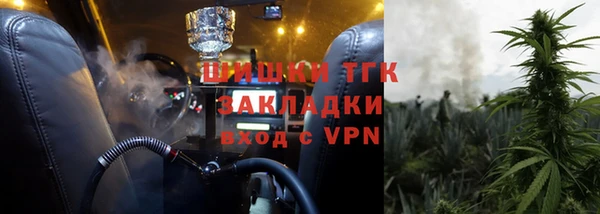 спиды Вязьма