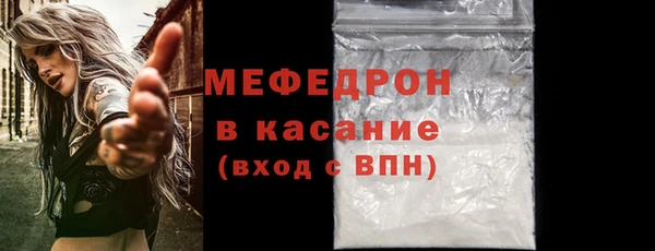 спиды Вязьма