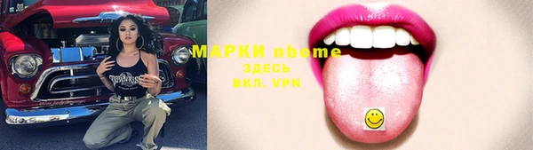 спиды Вязьма