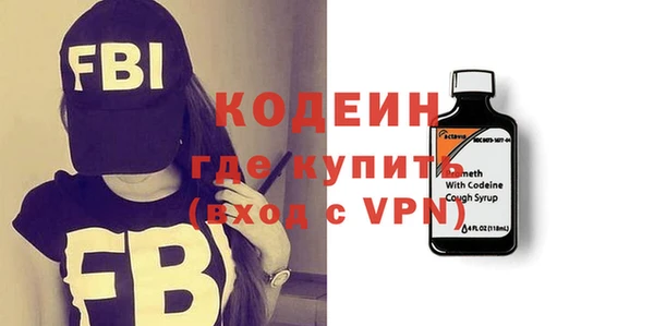 спиды Вязьма