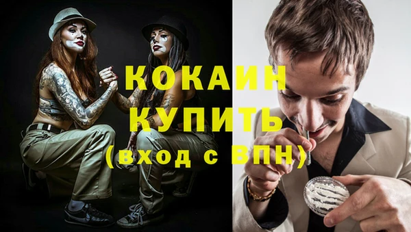 спиды Вязьма