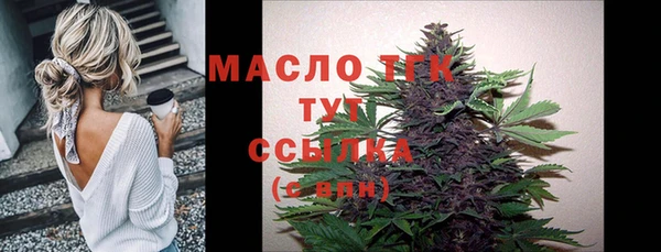 прущие грибы Вязники