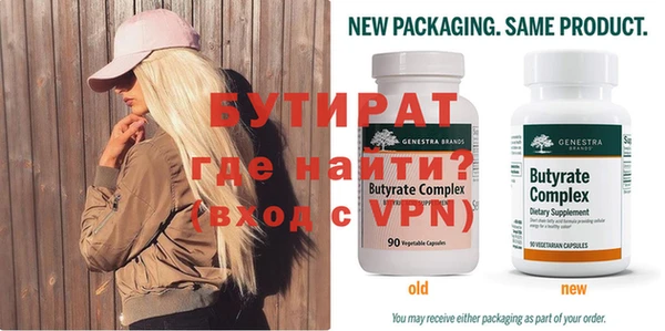 дмт Вяземский
