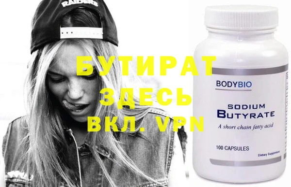 дмт Вяземский