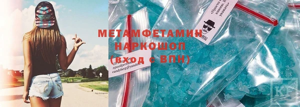 дмт Вяземский