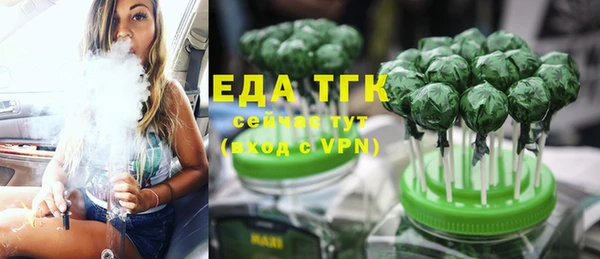 прущие грибы Вязники