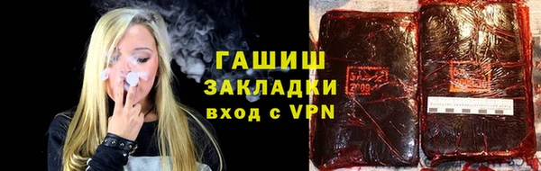 прущие грибы Вязники