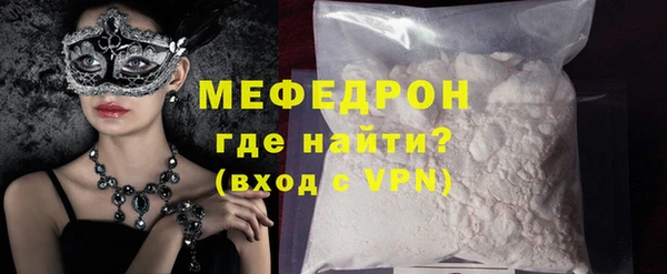 прущие грибы Вязники