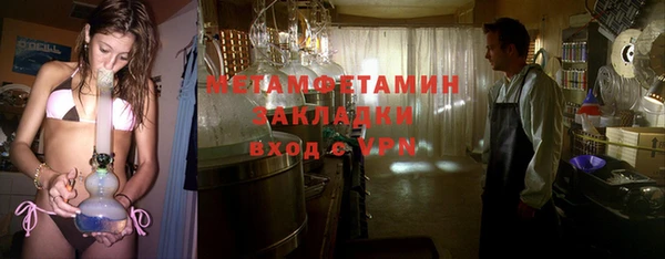 дмт Вяземский