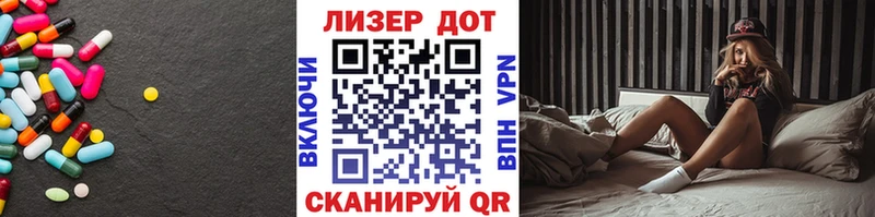 Купить  Бутурлиновка  LSD-25 экстази ecstasy 