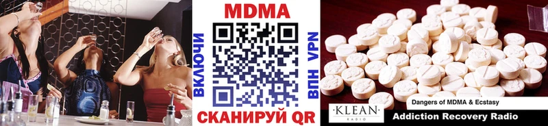 Купить где Бутурлиновка МДМА crystal