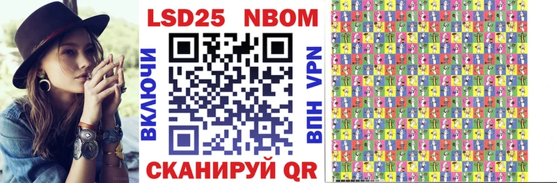 Купить закладки  Бутурлиновка  Марки N-bome 1,8мг 