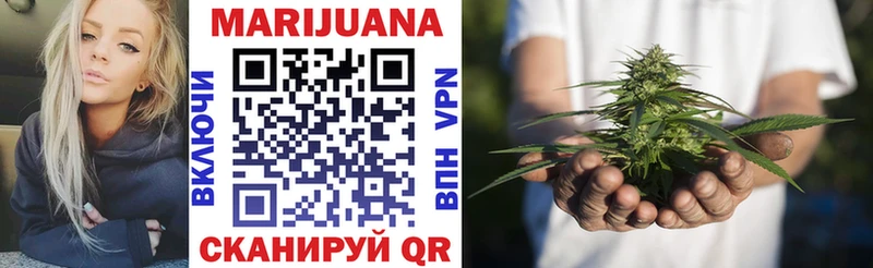 Купить закладки Бутурлиновка Марихуана SATIVA & INDICA